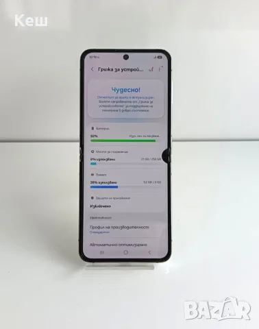 Смартфон Samsung Galaxy Z Flip 5, снимка 7 - Samsung - 56680672