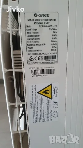 Подов Климатик GREE 18 wi-fi, снимка 3 - Климатици - 56636835