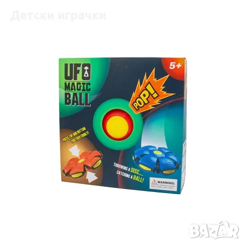  Летяща топка трансформ фризби с LED Flat Ball