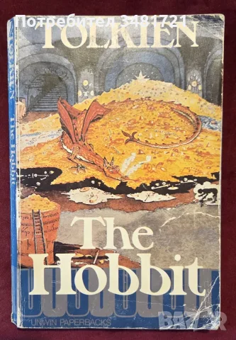 Tolkien: The Hobbit