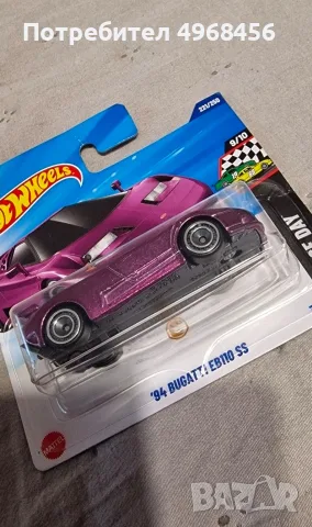 bugatti eb110 super treasure hunt hotwheels