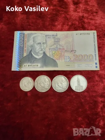 Здравейте предлагам различни предмети и монетки