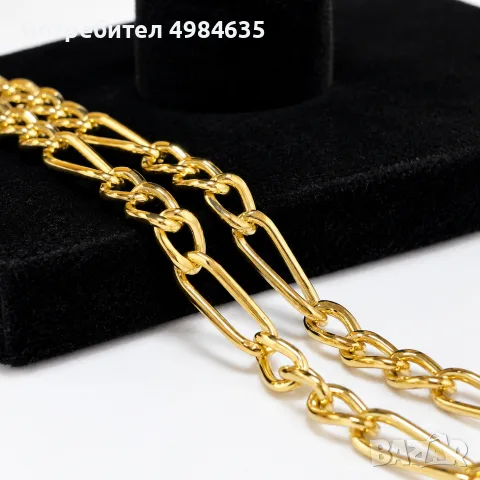 Златен синджир (Cartier плетка)