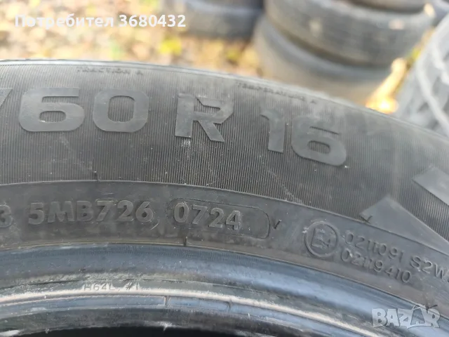 Зимни Гуми  215/60/16, снимка 4 - Гуми и джанти - 56628422