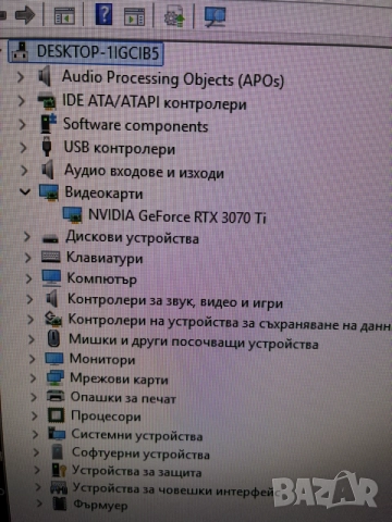 Nvidia Geforce RTX 3070 ti - 8GB, снимка 7 - Видеокарти - 56747118