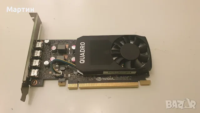 Професионална видео карта Nvidia Quadro P1000