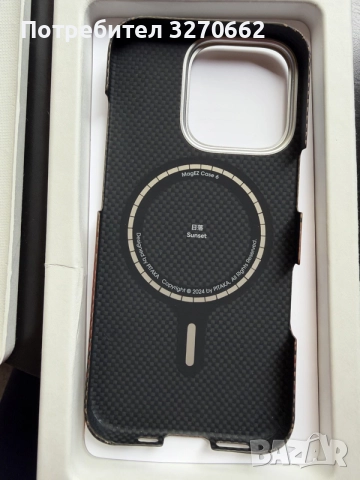 Калъф за iPhone, създаден за iPhone 16 Pro телефон., снимка 2 - Калъфи, кейсове - 56558952