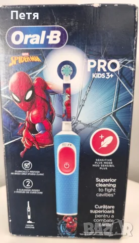 Детска ел. четка за зъби Oral-B Vitality Pro kids Spiderman 