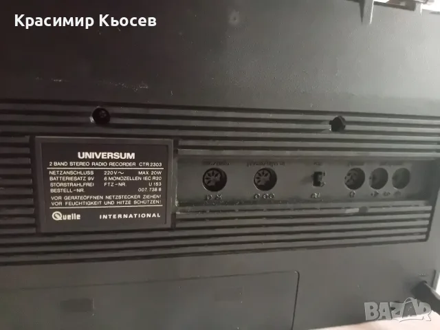 UNIVERSUM deluxe CTR-2303, снимка 7 - Радиокасетофони, транзистори - 56553532