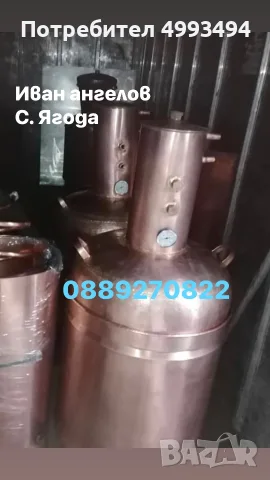 Казани за ракия, снимка 10 - Бидони, бурета и бъчви - 56713517