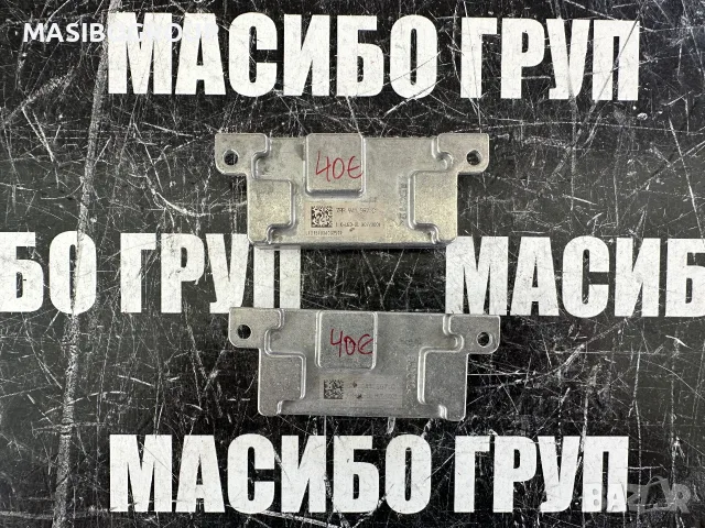 Баласт DRL платка Led модул за фар за Vw Skoda 7PP.941.597.C