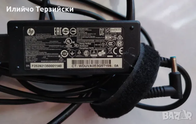 Оригинално зарядно за лаптоп HP 19.5V 2.31A 45W