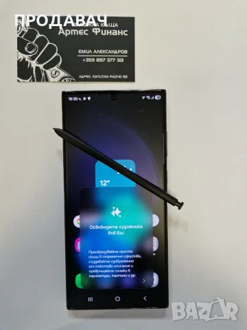 Samsung S23 Ultra 512GB, снимка 2 - Samsung - 56682566