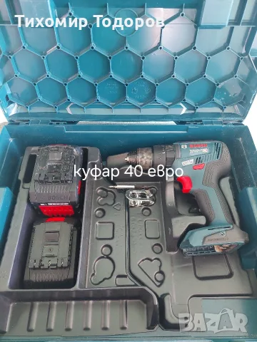 винтоверт BOSCH PROCOR 12AH