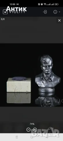 Бюст. Статуетка. Фигурка. Пилот на Луфтвафе., снимка 9 - Колекции - 56677509