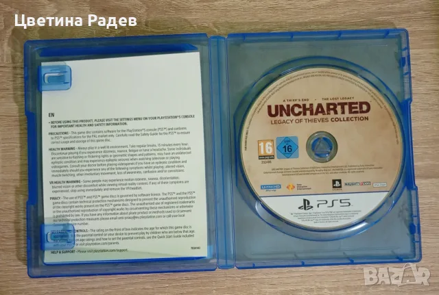 Игри за Playstation 5 и Playstation 4 , снимка 2 - Игри за PlayStation - 56571687