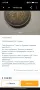 Стари 2€ Стотинки , снимка 4