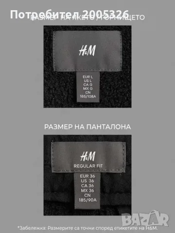 Мъжки черен сет – яке и панталон, снимка 3 - Спортни дрехи, екипи - 56608669