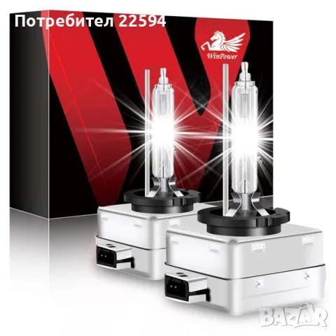 Крушки за фар D1S 35 W Bi-Xenon 6000 K диамантено бяло 85 V - 2 бр.