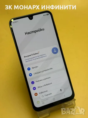 телефон Samsung Galaxy A17 /128GB/4GB RAM, снимка 4 - Samsung - 56731061