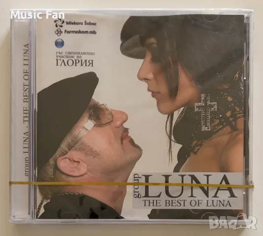 Група Луна - “The best of Luna” (2006)