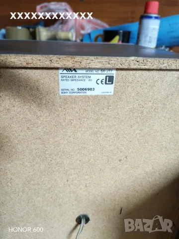 аудиосистема aiwa 2x225 w, снимка 8 - Аудиосистеми - 56713819