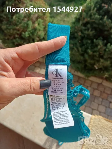 CalvinKlein сутиени , снимка 10 - Бельо - 56706039