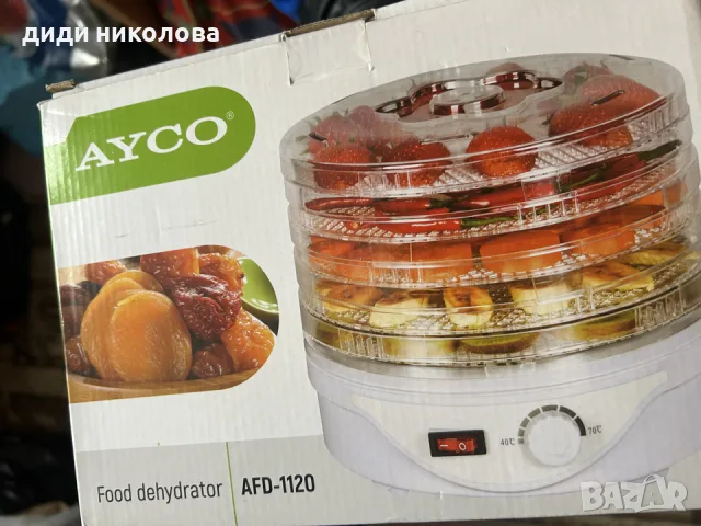 Уред за сушене на плодове и зеленчуци.
