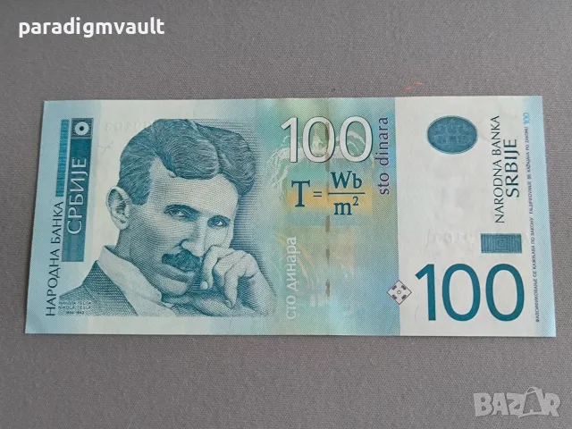 Банкнота - Сърбия - 100 динара (Никола Тесла) UNC | 2012г.