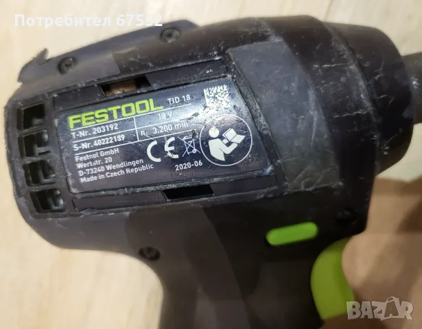 Импакт Festool TID18 с батерия 5.2Ah, снимка 4 - Винтоверти - 56616179