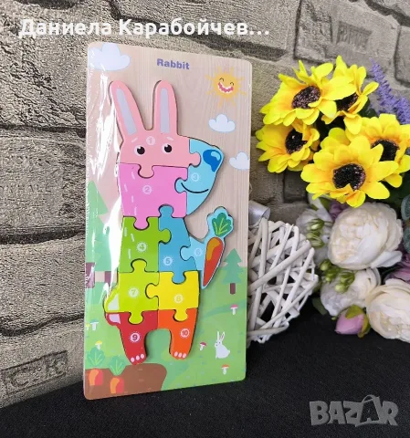 Дървен пъзел, Вид: Зайче