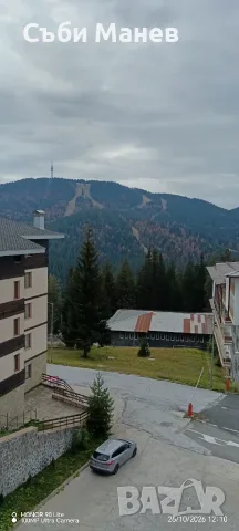 Продавам апартамент на Пампорово. 🌲 , снимка 3 - Апартаменти - 56660638