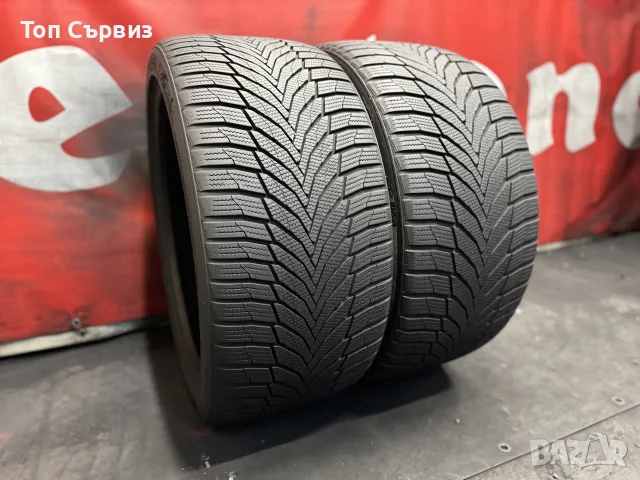 275 35 20, Зимни гуми, Nexen WinGuardSport2, 2 броя