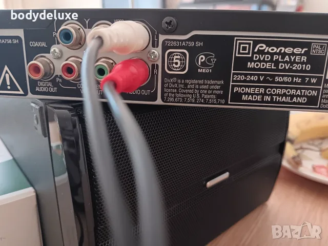 Pioneer DVD плейър DV-2010, снимка 4 - Плейъри, домашно кино, прожектори - 50264061