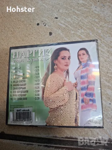 Наргиз - Учан Кушлар - поп фолк, снимка 2 - CD дискове - 56749492