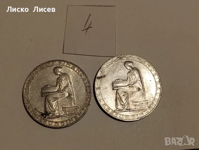 4/4 Португалия 2 броя по 20 ескудо 1953г. сребро