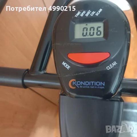 продавам велоергометър Kondition, снимка 4 - Фитнес уреди - 56688726