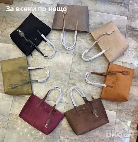 Yves Saint Laurent Tote Голяма Дамска Велурена Чанта С YSL Ключодържател Код SEM-1128