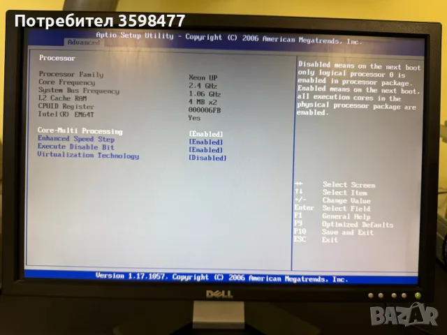 Сървър MB S3000AH + подарък Logitech клавиатура, снимка 5 - Работни компютри - 56567912