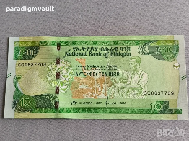 Банкнота - Етиопия - 10 бир UNC | 2020г.