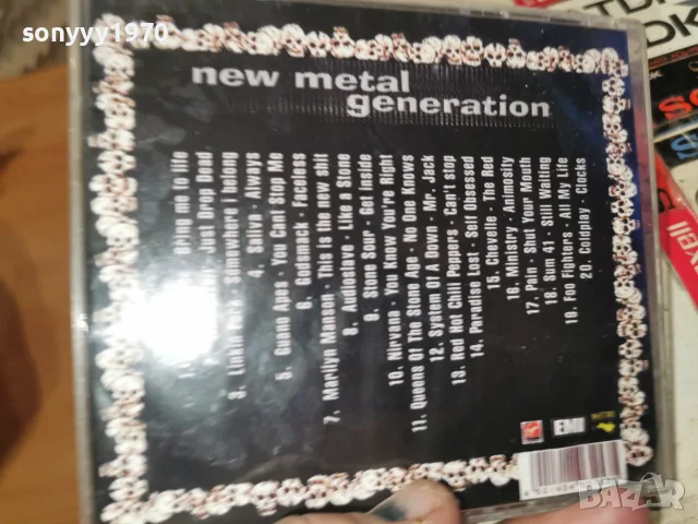 NEW METAL GENERATION CD 2310260909H2E8R, снимка 8 - CD дискове - 56619886