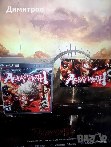 Хакнат Playstation 3 супер слим 500GB, снимка 2 - PlayStation конзоли - 56702788