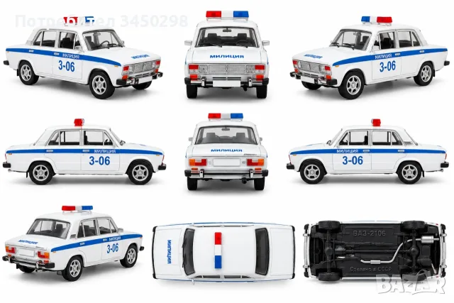 Метална количка лада 2105