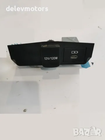 8553260060 Панел за задна част на централната конзола с 12V контакт и USB-C заряден порт Toyota 12