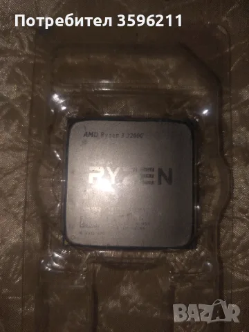 Процесор Ryzen3 3200G
