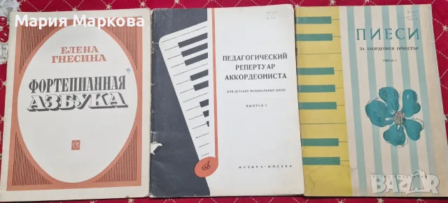 Школи за класическа китара, снимка 3 - Изкуство, музика, кино и фотография - 56707126