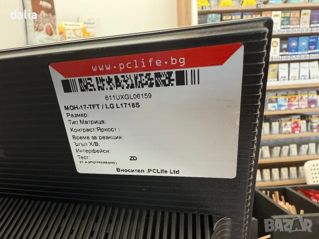Монитор LG L1718S, снимка 2 - Монитори - 56578924
