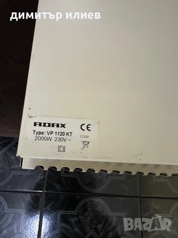 Конвектор Adax vp1120