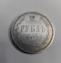 Руска империя 1 рубла 1876 г. С.П.Б., снимка 1