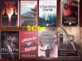 Много книги на цена 5€ за брой , снимка 4